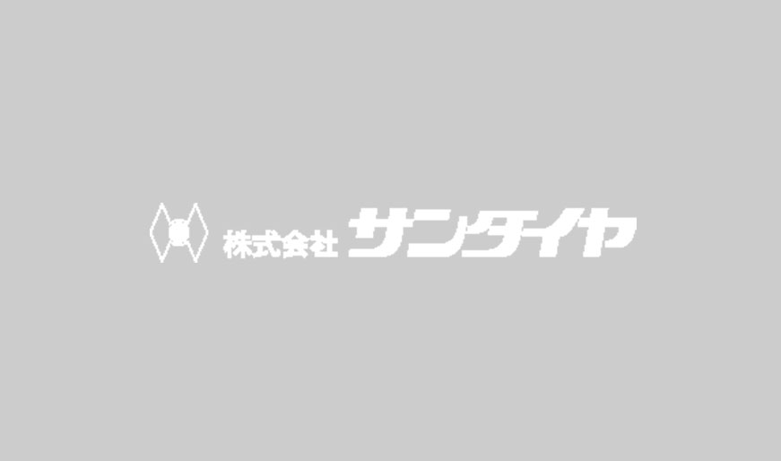 買収 ####サンダイヤ オイルタンク耐震強化型 1G対応 タンク 公共施設向 旧品番KS2-490SC1 〔GI〕