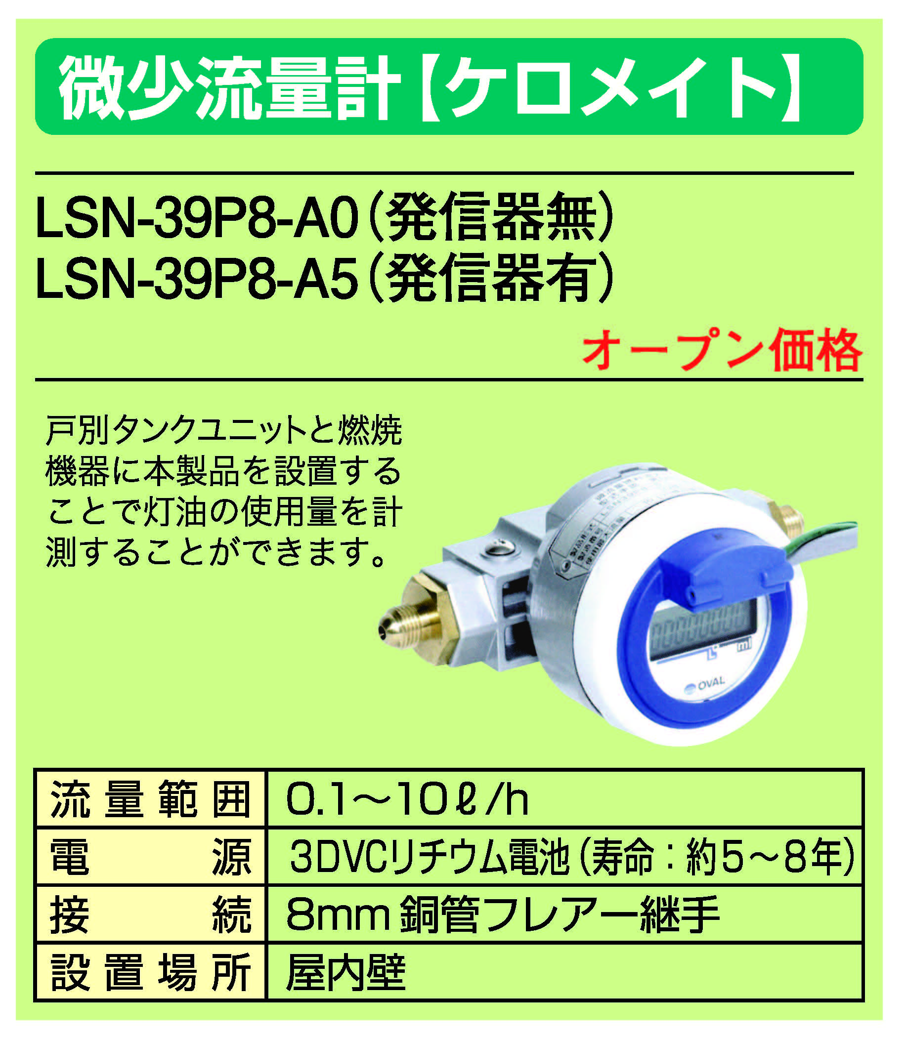 お気に入り】 イグス エナジーチェーン ケーブル保護管 5リンク 2600.12.063.0-5L