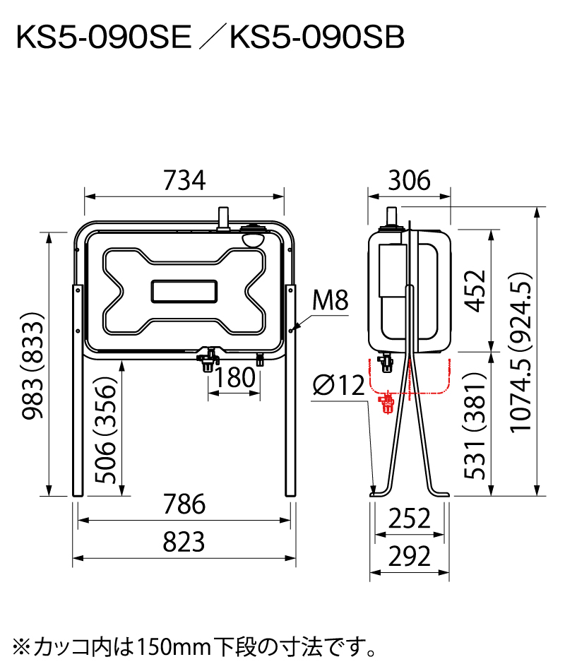 サンダイヤ ステンレス製 灯油タンク フレアー両ジョイント付 KU3-090RE 壁寄脚 リング 90型